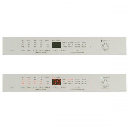 Panasonic パナソニック 全自動洗濯機 NA-FA100H7-N 設置および Panasonic パナソニック 全自動洗濯機 NA-FA100H7-N 設置および