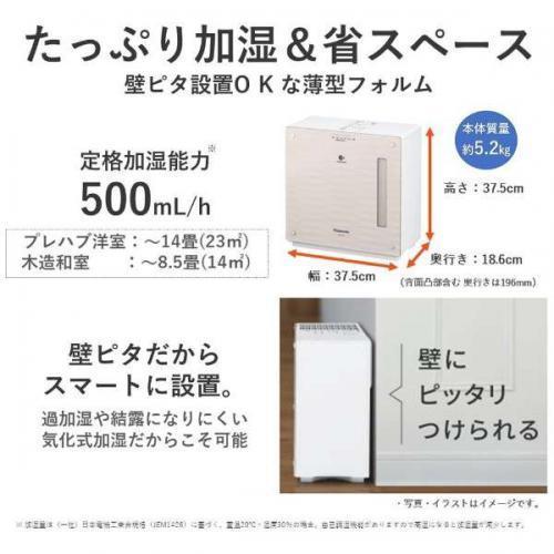 Panasonic FE-KXU05-T (クリスタルブラウン)