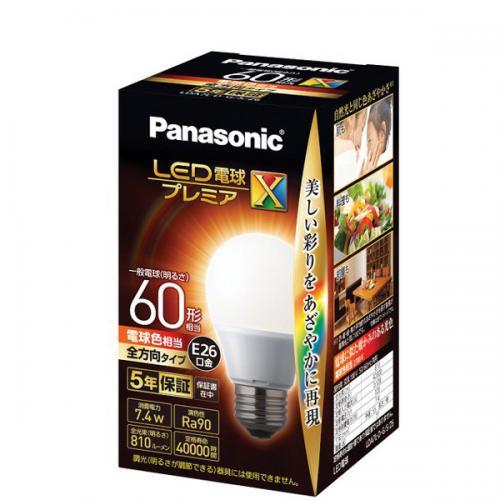 Panasonic（パナソニック） Panasonic LED電球プレミアX E26 60形相当