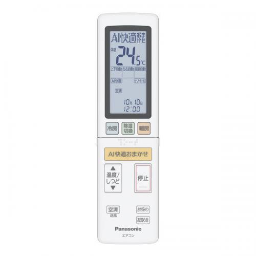 Panasonic パナソニック 20畳 単相200V Xシリーズ Eolia Panasonic パナソニック 20畳 単相200V Xシリーズ Eolia