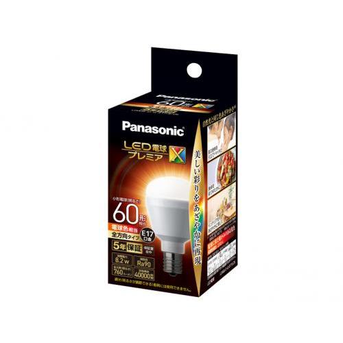 Panasonic（パナソニック） Panasonic LED電球プレミアX 60形 E17 電球