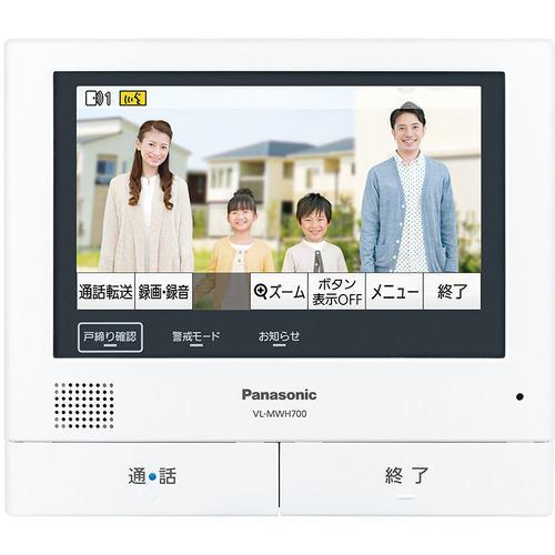 Panasonic パナソニック ワイヤレスモニター付 テレビドアホン VL 