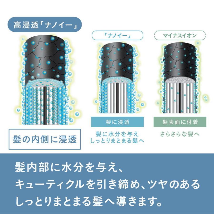 パナソニック ドライヤー EHNA0G ナノケア 高浸透ナノイー