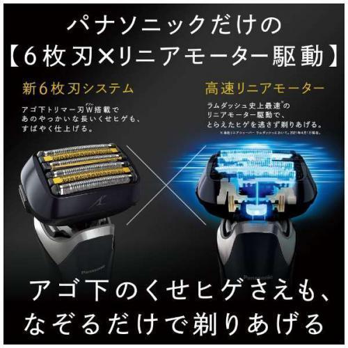 Panasonic パナソニック メンズシェーバー LAMDASH ラムダッシュ Panasonic パナソニック メンズシェーバー LAMDASH ラムダッシュ