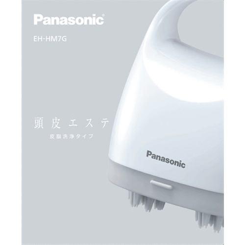 Panasonic（パナソニック） ヘッドスパ 国内・海外兼用 白 EH-HM7G-W