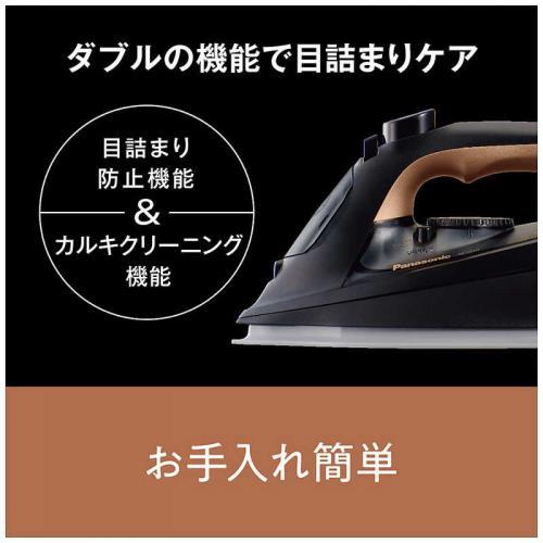 Panasonic パナソニック コード付きスチームアイロン ゴールド調 Panasonic パナソニック コード付きスチームアイロン ゴールド調