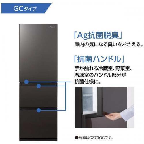 地域限定配送無料✨冷蔵庫　パナソニック　NR-C373GC-T 2022年　美品 地域限定配送無料✨冷蔵庫 パナソニック NR-C373GC-T 2022年 美