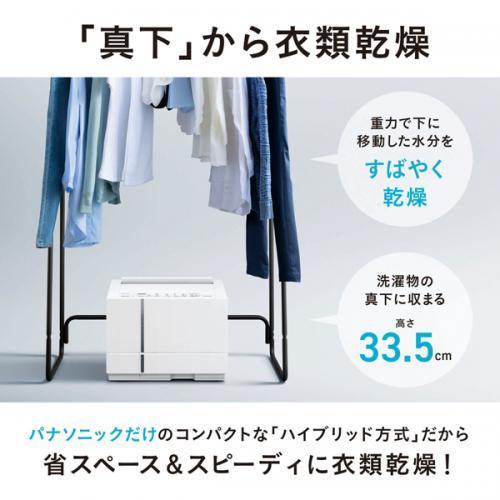 Panasonic パナソニック Panasonic 衣類乾燥除湿機 ハイブリッド式 