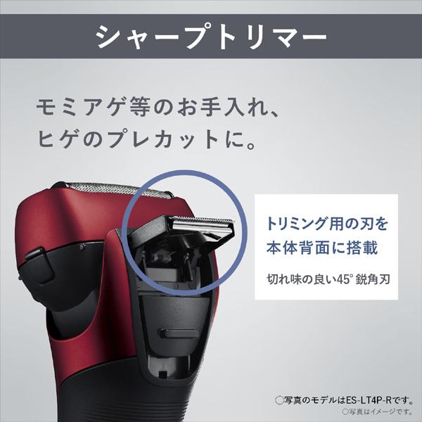 パナソニック Panasonic メンズシェーバー LAMDASH 3枚刃 ベーシック 黒 ES-LT2B-K 〈ESLT2B-K〉｜denkichiweb｜06