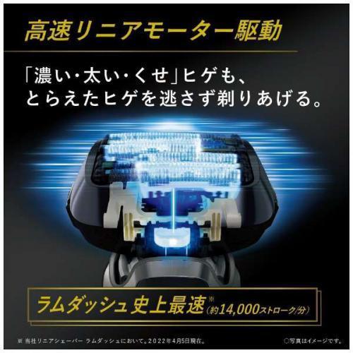 パナソニック Panasonic メンズシェーバー LAMDASH ラムダッシュ PRO リニアモーター 6枚刃 ポーチ付 ES-LS5P-K 〈ESLS5P-K〉｜denkichiweb｜03