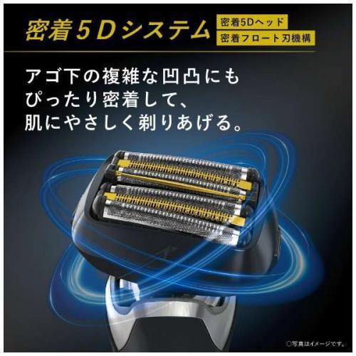 パナソニック Panasonic メンズシェーバー LAMDASH ラムダッシュ PRO リニアモーター 6枚刃 ポーチ付 ES-LS5P-K 〈ESLS5P-K〉｜denkichiweb｜05