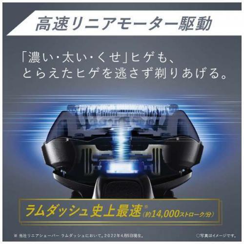 パナソニック Panasonic メンズシェーバー LAMDASH ラムダッシュ PRO リニアモーター5枚刃 ポーチ付 シルバー ES-LV5H-S 〈ESLV5H-S〉｜denkichiweb｜03