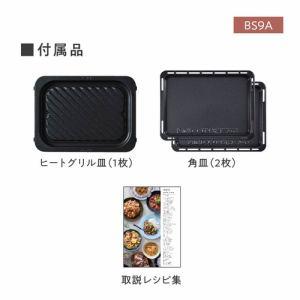 Panasonic（パナソニック） Panasonic NE-BS9A-W スチームオーブン