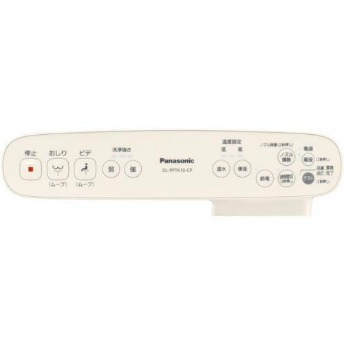 Panasonic（パナソニック） 温水洗浄便座 ビューティ・トワレ 瞬間式
