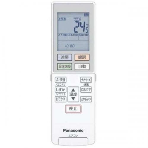 Panasonic パナソニック Eolia EXシリーズ クリスタルホワイト おもに8 
