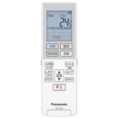 Panasonic パナソニック Eolia エアコン EXシリーズ CS-EX401D2 Panasonic パナソニック Eolia エアコン EXシリーズ CS-EX401D2