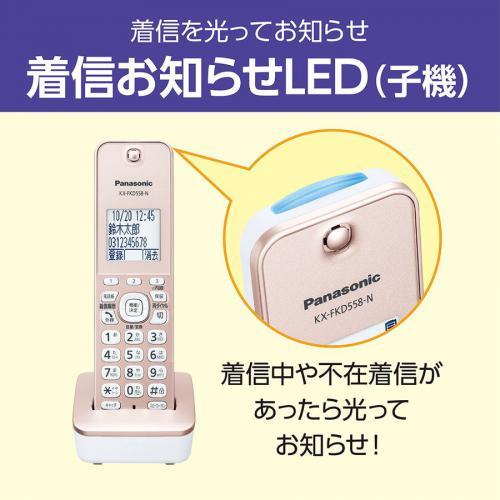 Panasonic パナソニック デジタルコードレス普通紙ファクス 子機 Panasonic パナソニック デジタルコードレス普通紙ファクス 子機