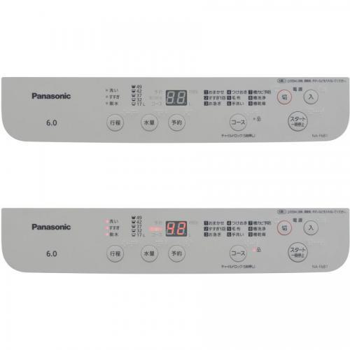 Panasonic パナソニック 6.0kg 全自動洗濯機 サンドグレー NA Panasonic パナソニック 6.0kg 全自動洗濯機 サンドグレー NA