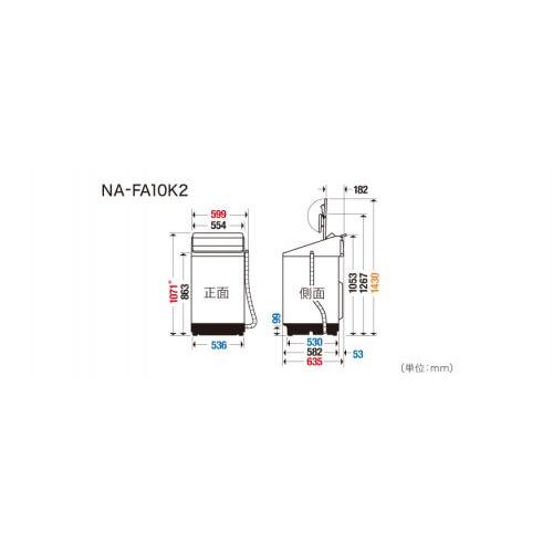 Panasonic パナソニック 洗濯機 洗濯10kg NA-FA10K2-N (宅配 Panasonic パナソニック 洗濯機 洗濯10kg NA-FA10K2-N (宅配