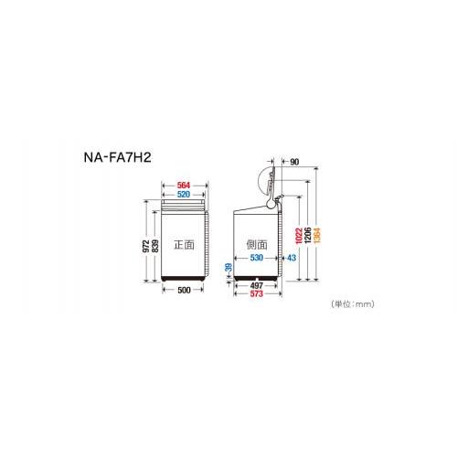 【5/19までP5倍】パナソニック Panasonic 洗濯機 洗濯7kg  NA-FA7H2-W (宅配サイズ商品 / 設置・リサイクル希望の場合は別途料金および配達日・時間指定不可)｜denkichiweb｜03