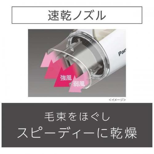 Panasonic（パナソニック） ヘアードライヤー ionity(イオニティ) 大