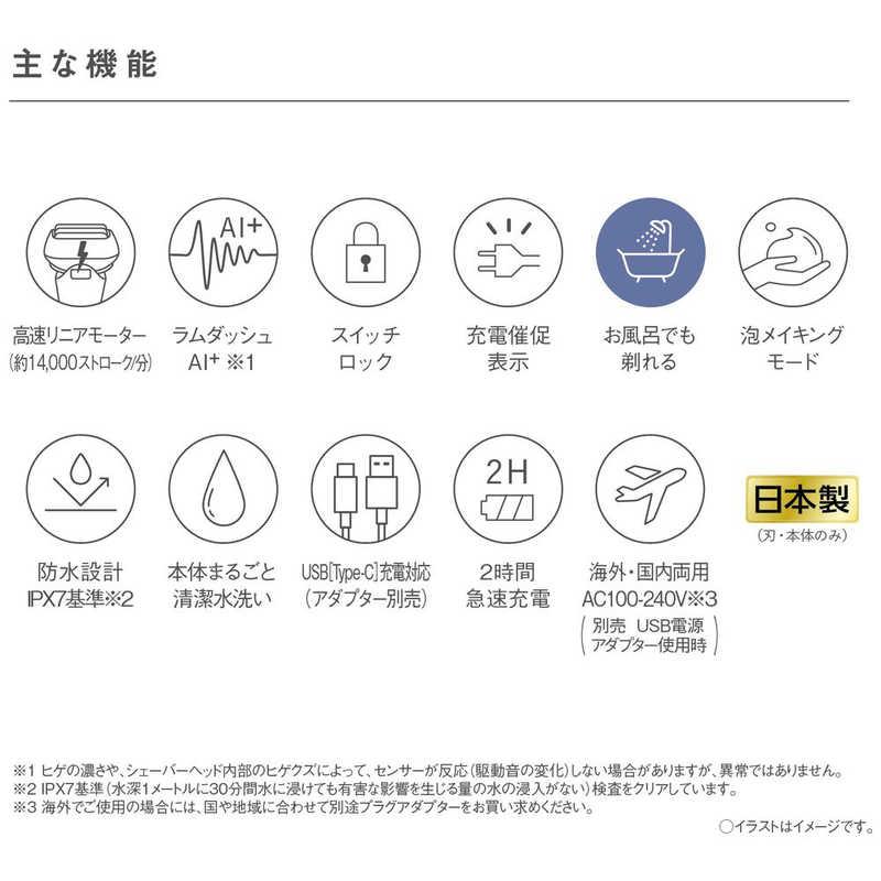 Panasonic パナソニック ラムダッシュ パームイン ハイグレード Panasonic パナソニック ラムダッシュ パームイン ハイグレード
