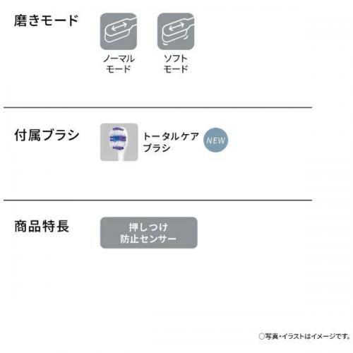 Panasonic パナソニック 電動歯ブラシ音波振動 Doltz ドルツ 白 Panasonic パナソニック 電動歯ブラシ音波振動 Doltz ドルツ 白