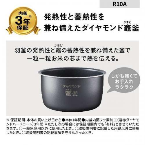 【5/19までポイント3倍】パナソニック Panasonic 圧力IHジャー炊飯器 5合炊き ホワイト SR-R10A-W〈SRR10A-W〉｜denkichiweb｜03