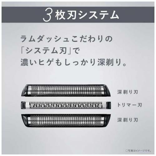 Panasonic パナソニック メンズシェーバー LAMDASH(ラムダッシュ Panasonic パナソニック メンズシェーバー LAMDASH(ラムダッシュ