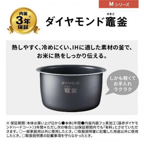 Panasonic パナソニック 可変圧力IHジャー炊飯器 5.5合炊き Panasonic パナソニック 可変圧力IHジャー炊飯器 5.5合炊き
