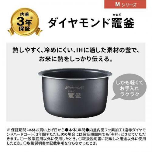 【4月30日までポイント5倍】パナソニック Panasonic 可変圧力IHジャー炊飯器 5.5合炊き おどり炊き ブラウン SR-M10A-T〈SRM10A-T〉｜denkichiweb｜03