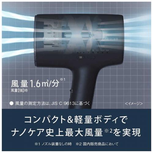 パナソニック Panasonic ヘアードライヤー ナノケア 高浸透ナノイー&ミネラル ストグレー EH-NA0J-H〈EHNA0J-H〉｜denkichiweb｜03