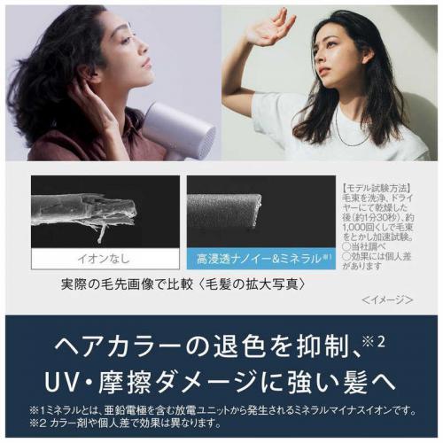 パナソニック Panasonic ヘアードライヤー ナノケア 高浸透ナノイー&ミネラル ストグレー EH-NA0J-H〈EHNA0J-H〉｜denkichiweb｜04