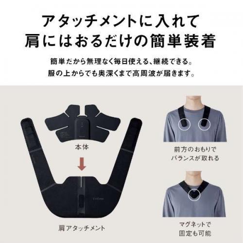 コリコラン パナソニック Panasonic 高周波治療器 コリコランワイド