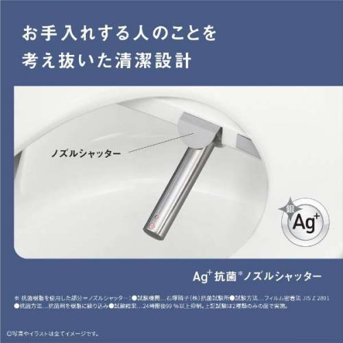 Panasonic（パナソニック） 温水洗浄便座 ビューティ・トワレ ESX