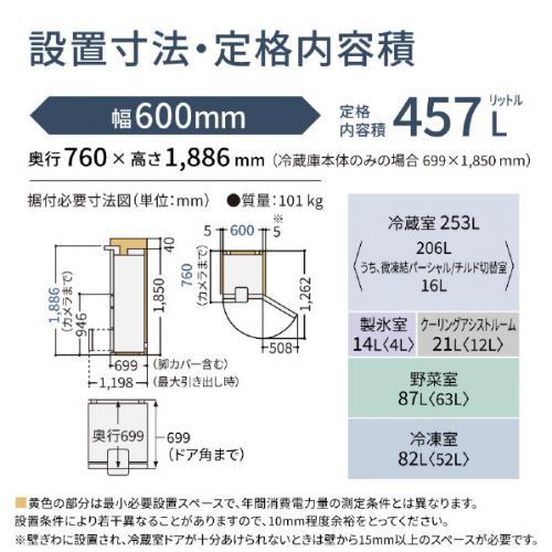 パナソニック 3ドア冷蔵庫.371L.自動製氷.2020年型.10キロ内配達無料 NR-C370CL-W 冷蔵庫 ピュアホワイト [365L /3ドア /左開きタイプ] 【お