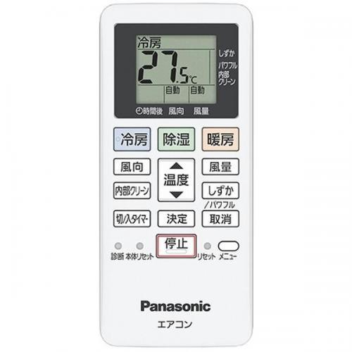 割と綺麗 Panasonic 8畳用エアコン CS-EX257C