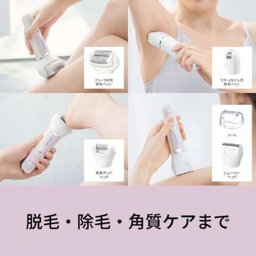 Panasonic（パナソニック） 脱毛器 soie ソイエ ピンク ES-EY8A-P