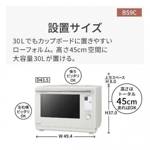 Panasonic パナソニック スチームオーブンレンジ 30L Bistro Panasonic パナソニック スチームオーブンレンジ 30L Bistro