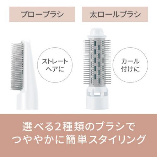 Panasonic（パナソニック） くるくるドライヤー イオニティ ブラシ2本
