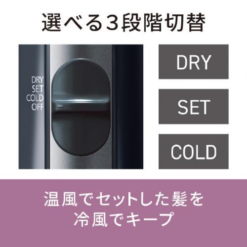 Panasonic（パナソニック） くるくるドライヤー イオニティ まとまり