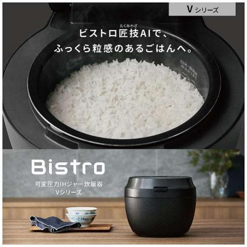 Panasonic（パナソニック） 可変圧力IHジャー炊飯器 1升炊き Bistro