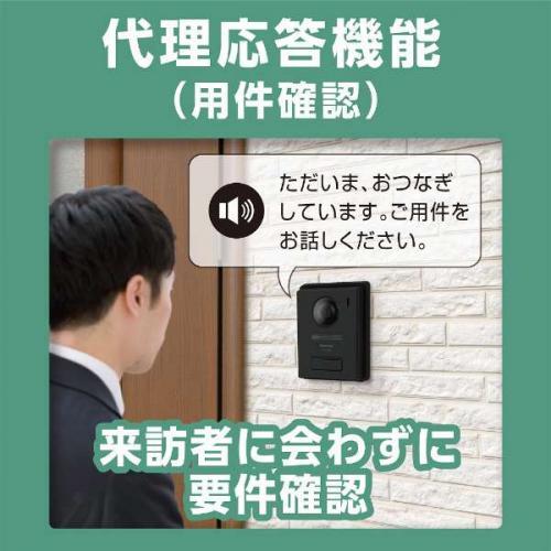 Panasonic（パナソニック） テレビドアホン VL-B35AL〈VLB35AL