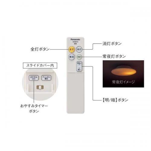 Panasonic（パナソニック） パルックLEDシーリングライト コンパクト