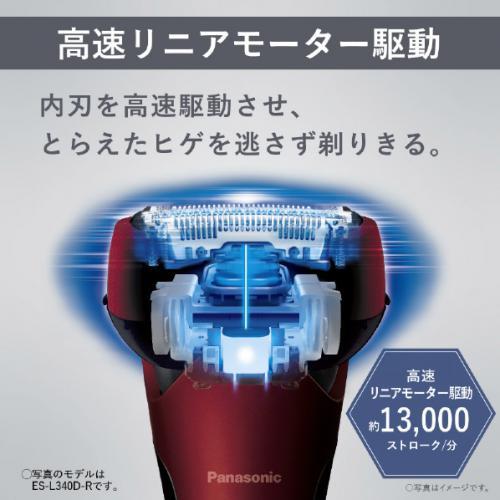 Panasonic パナソニック メンズシェーバー LAMDASH 3枚刃 白 ES Panasonic パナソニック メンズシェーバー LAMDASH 3枚刃 白 ES