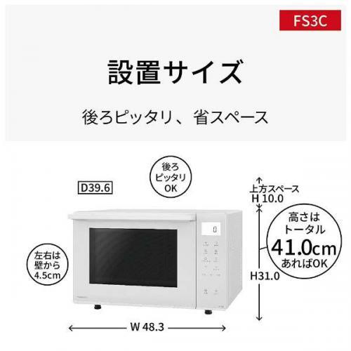 Panasonic（パナソニック） オーブンレンジ オーブン1段調理タイプ 23L