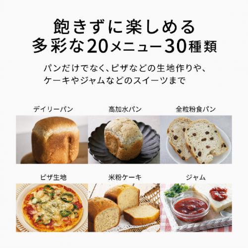 Panasonic パナソニック ホームベーカリー 0.6斤タイプ ホワイト Panasonic パナソニック ホームベーカリー 0.6斤タイプ ホワイト