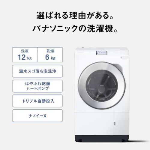 Panasonic パナソニック ドラム式洗濯乾燥機 左開き マット Panasonic パナソニック ドラム式洗濯乾燥機 左開き マット