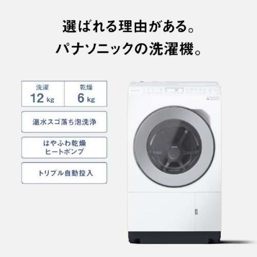 Panasonic パナソニック ドラム式洗濯乾燥機 左開き マット Panasonic パナソニック ドラム式洗濯乾燥機 左開き マット