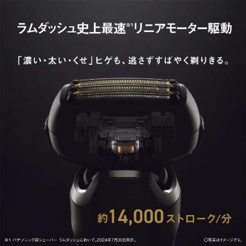 Panasonic パナソニック メンズシェーバー LAMDASH 5枚刃 全自動